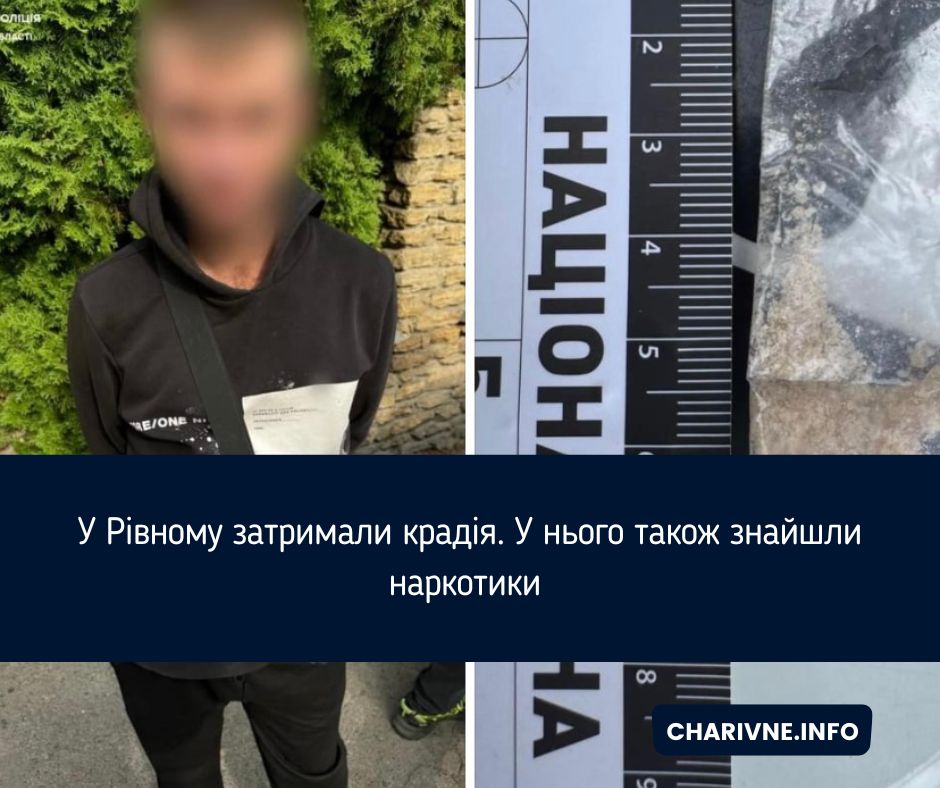 Фото ілюстративне